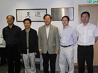 The delegation from Guangdong Provincial Department of Science and Technology visits the Institute of Space and Earth Information Science